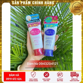[Chuẩn] Tẩy tế bào chết Rosette Peeling Gel Nhật