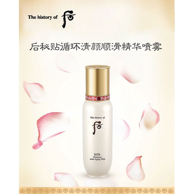 Xịt khoáng WHOO Bichup Moisture Anti-Aging Mist