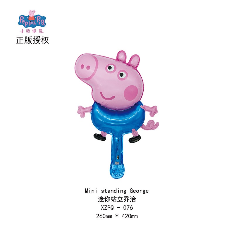 Bong Bóng Phim Nhôm Hình Heo Peppa Hoạt Hình Cầm Tay Trang Trí Tiệc Sinh Nhật Cho Trẻ Em