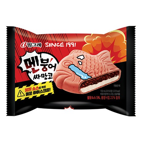 \Ship hỏa tốc\ Kem cá Hàn Quốc  - giải nhiệt mùa hè