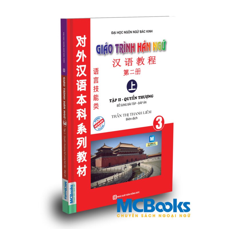 Sách - Giáo trình Hán ngữ 3 – tập 2 quyển thượng bổ sung bài tập – đáp án