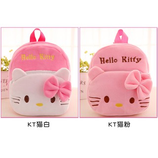 Balo Nhung cho bé - Hàng bán chạy - Siêu dễ thương cho Bé - Balo thú nhỏ