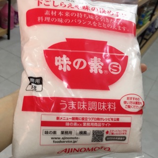 Mỳ chính Ajinomoto nhật 1kg