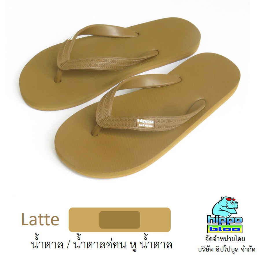 Dép Hippo bloo Latte Brown / Tai nhẹ