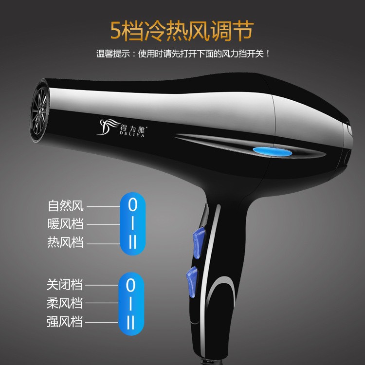 Máy sấy tóc chuyên nghiệp chuẩn salon công suất lớn 2200W, máy sấy tóc chính hãng DELIYA