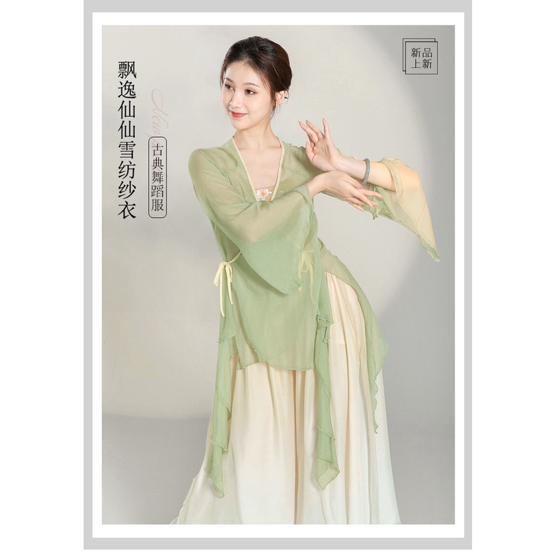 Bộ Trang Phục Biểu Diễn Múa 07.15 Phong Cách Cổ Điển Xinh Xắn Cho Nữ
