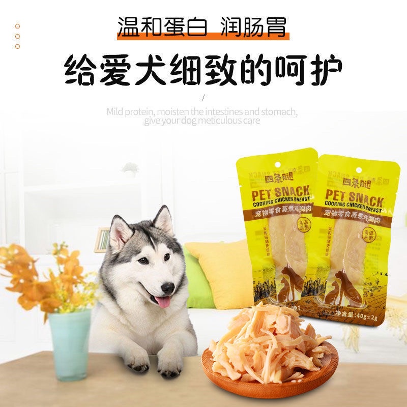 Ức gà gói cho chó, mèo cực bổ dưỡng.