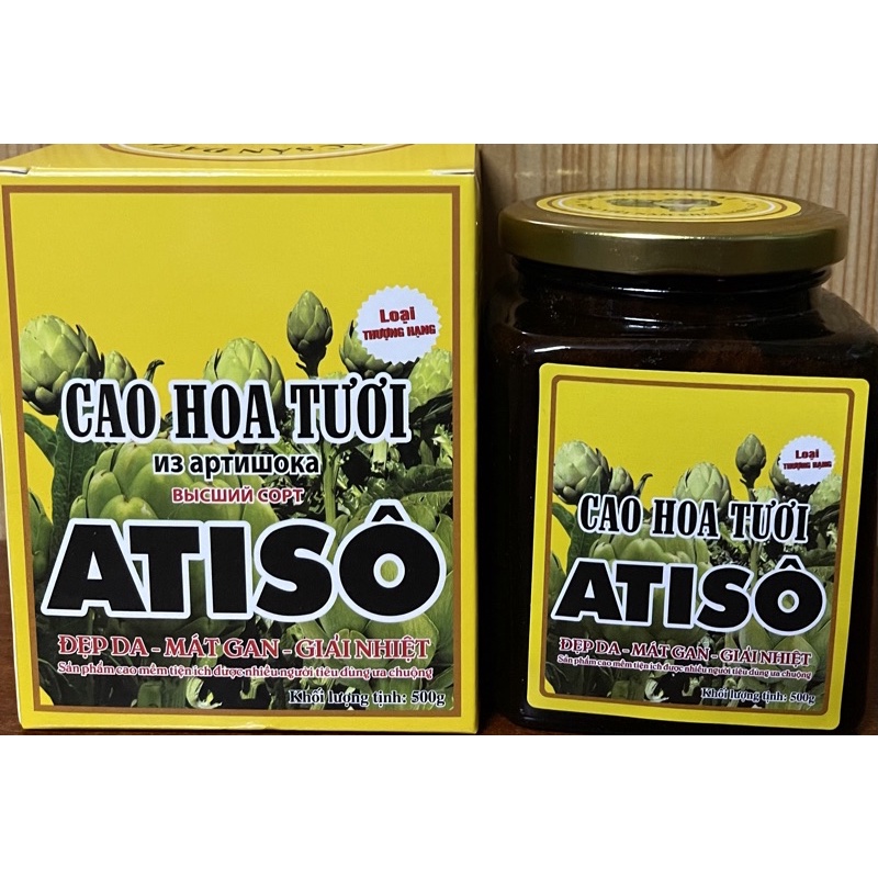 Cao Atiso Đà Lạt - hộp 500g loại thượng hạng.🔥Tặng ngay 1 hộp cao mềm atiso 100g loại thượng hạng .