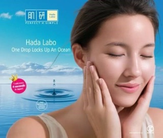 🌹 Kem Hada Labo Dưỡng ẩm sâu - 50ml
