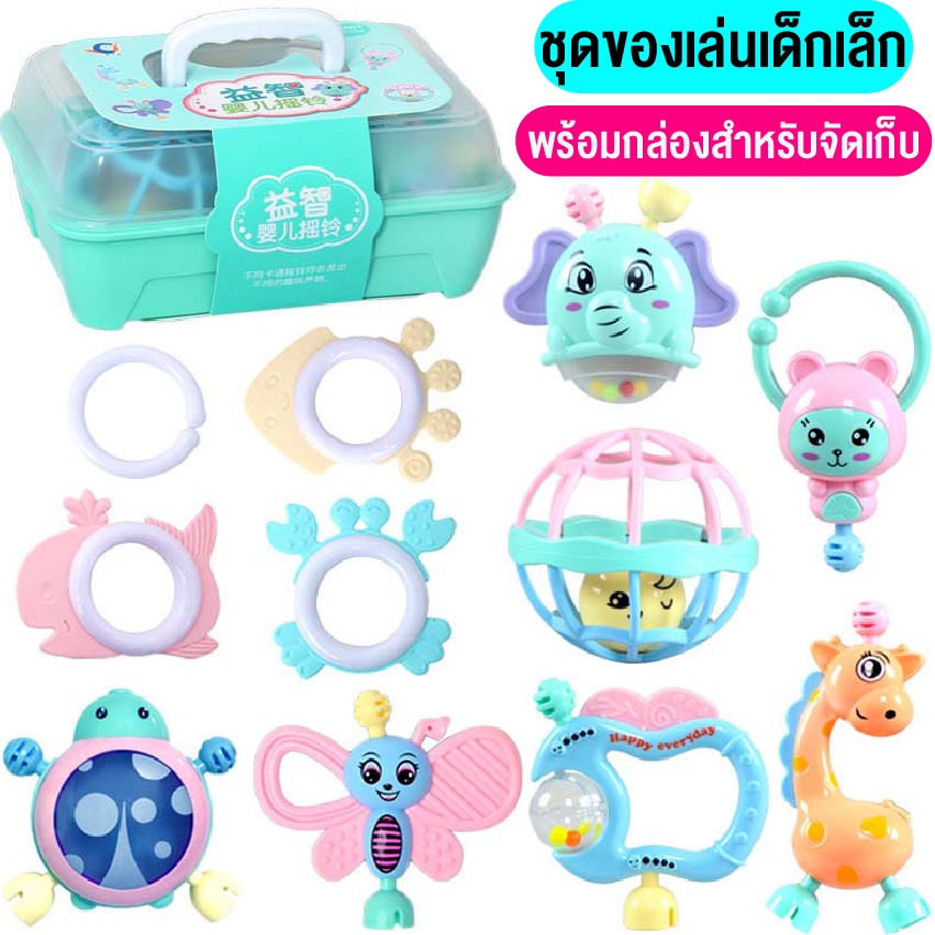 Đồ chơi lắc tay ELIYA Đồ chơi phát triển trẻ em Bộ dụng cụ mọc răng cho bé (11 miếng)
