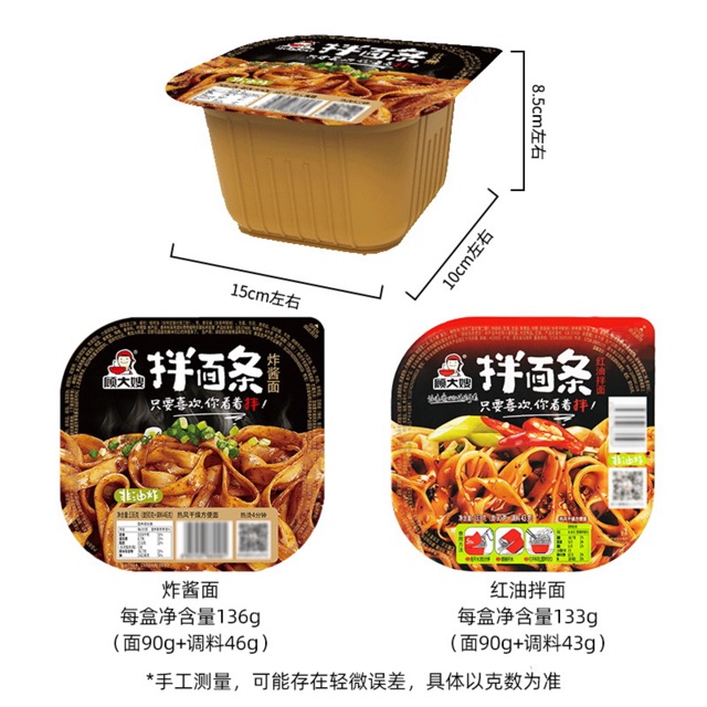 Mì trộn cay Tứ Xuyên siêu ngon