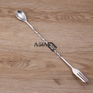 Stainless Steel Bar Bartender Cocktail Shaker Cocktail Mixing Spoon with Spiral Pattern