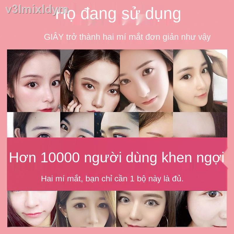 ◆✘☼Hai mí dán tạo kiểu kem dán keo kéo dài tạo tác không thấm nước tạo tác đôi mắt vĩnh viễn trở nên to hơn tạo tác đôi | BigBuy360 - bigbuy360.vn