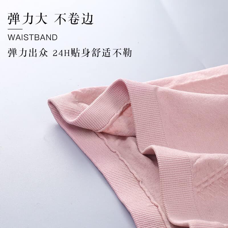 Quần lót chất dệt kim kiêm quần váy Mã 1888 - đáy 100% cotton - Thiết kế kháng khuẩn