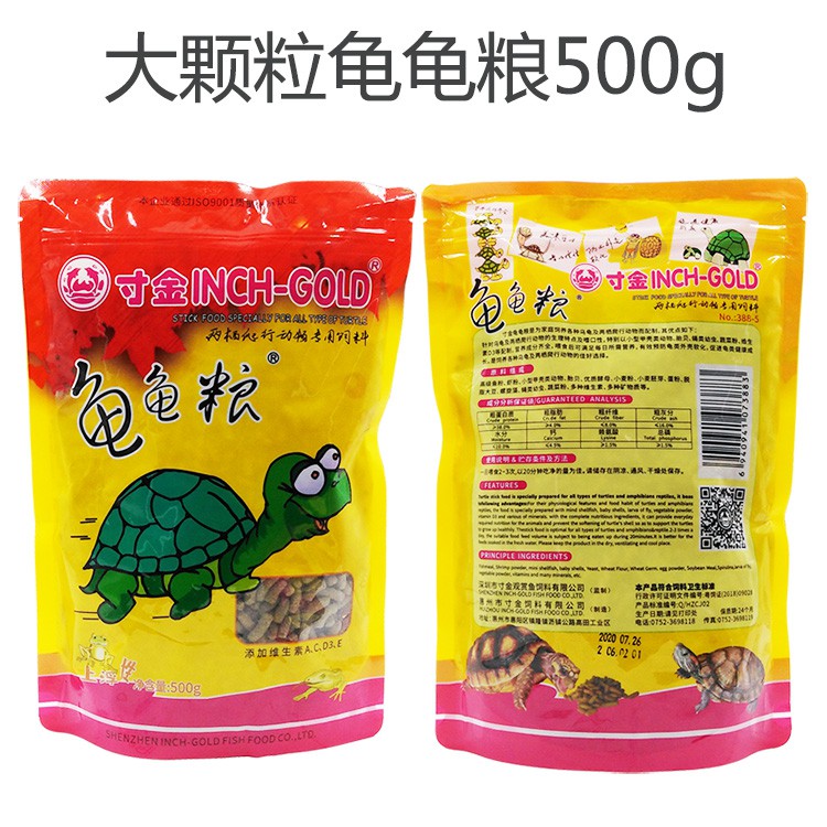 Thức Ăn Dinh Dưỡng Cho Rùa Inch Gold - Cám Cho Rùa, Baba