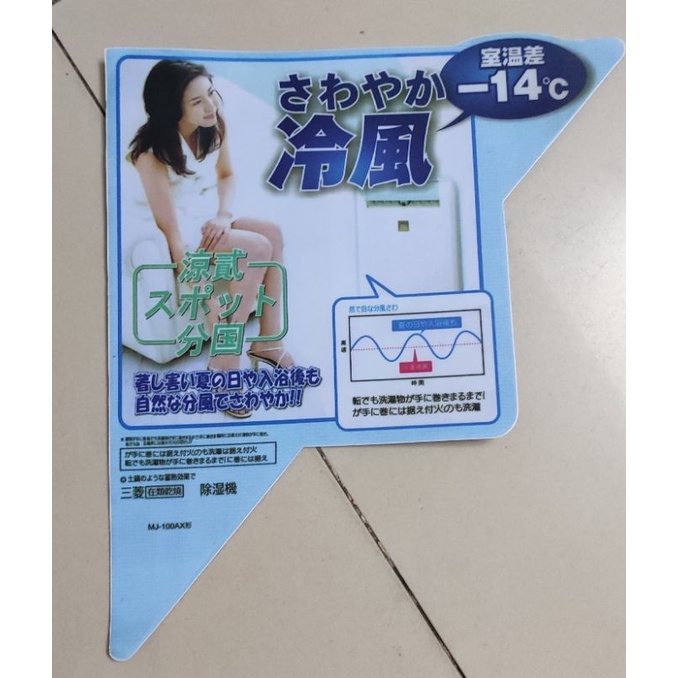 combo 10 tem dán nội điạ nhật