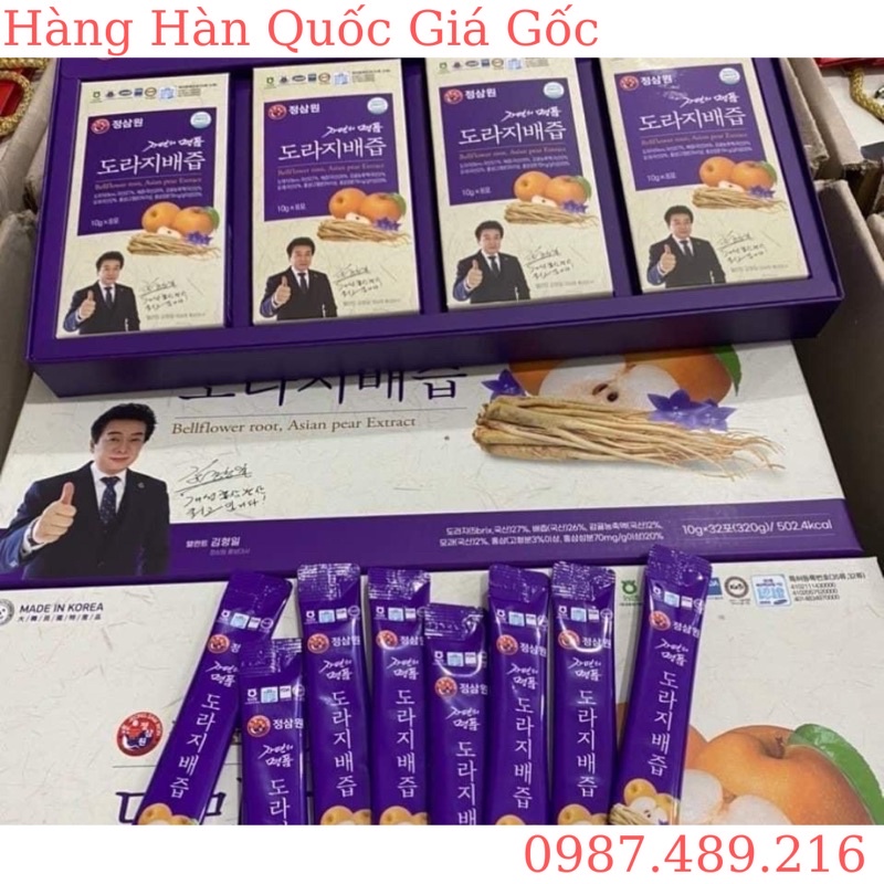 Nước Hồng Sâm Lê Bổ Phổi Hàn Quốc, Hộp 32 Gói