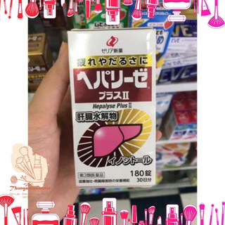 Viên uống bổ gan liver hydrolysate hộp 180 viên nhật bản