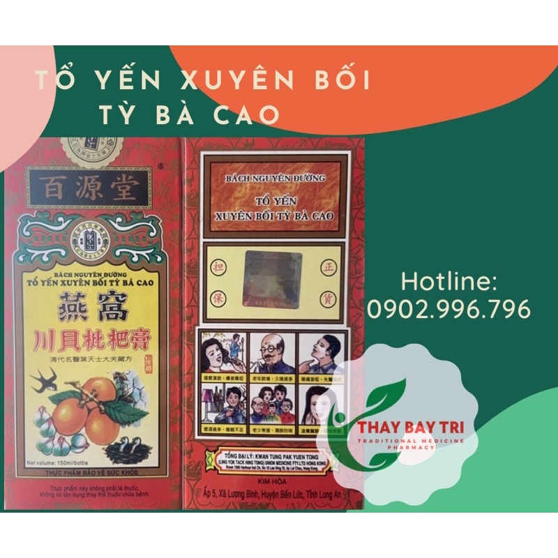 TỔ YẾN XUYÊN BỐI TỲ BÀ CAO Bách Nguyên Đường 150ml