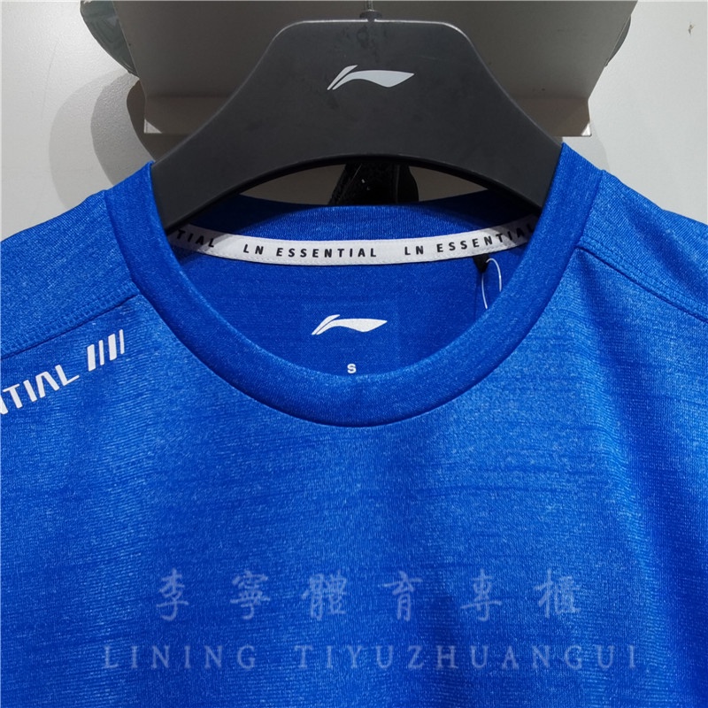 Áo phông nam thương hiệu Lining - ATSQ201