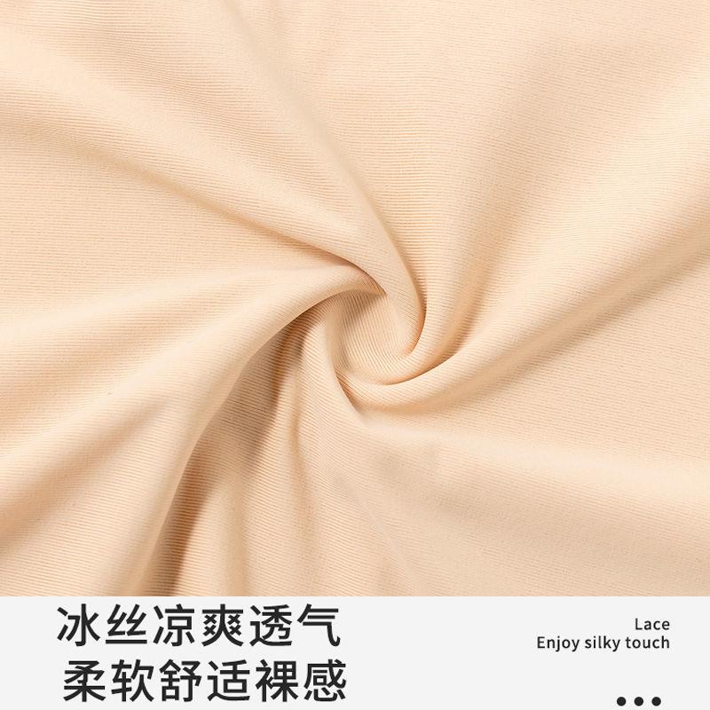 Quần An Toàn Mặc Trong Hai Lớp Vải Lụa Lạnh Mỏng Mịn Mượt Không Đường May Chống Lăn Cho Nữ