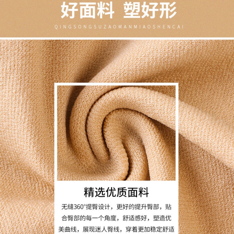 Bộ Đồ Lót Định Hình Cơ Thể Eo Cao Thời Trang Dành Cho Nữ