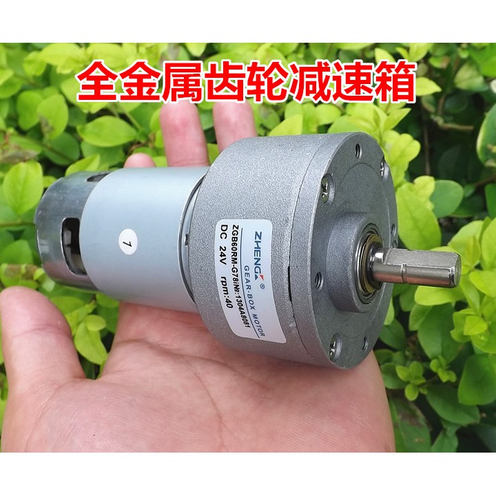 Motor giảm tốc 775 24V 40 vòng