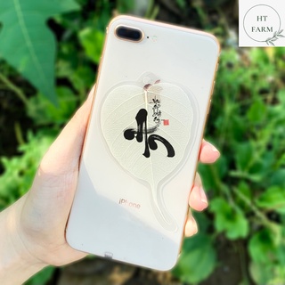 Lá Bồ Đề thư pháp - chữ AN (Cầu Bình An – Tài Lộc – May mắn, Ốp điện thoại, Hàng loại 1)