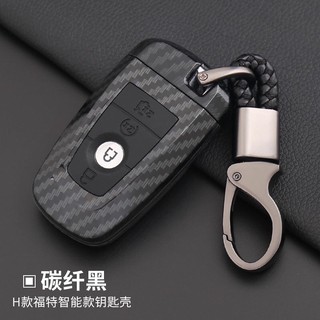 Ốp Ranger Móc khoá vỏ chìa Carbon đời mới