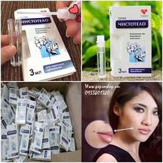 Gel Drelinil tẩy nốt ruồi Nga