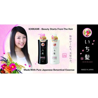 Dầu gội Ichikami Nhật Bản