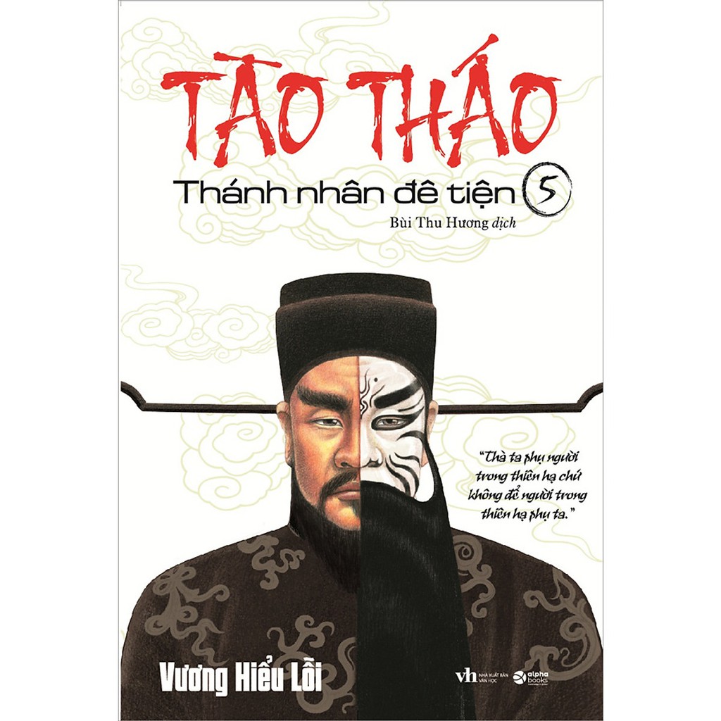 Sách - Tào Tháo - Thánh Nhân Đê Tiện Tập 5 (Tái Bản 2021)