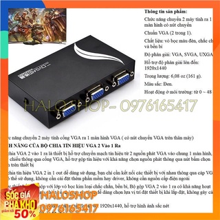 Box Chuyển Tín Hiệu VGA 2 Cổng Vào 1 Cổng Ra Màn Hình, Máy Chiếu - Box chia 2 VGA ra 1 VGA
