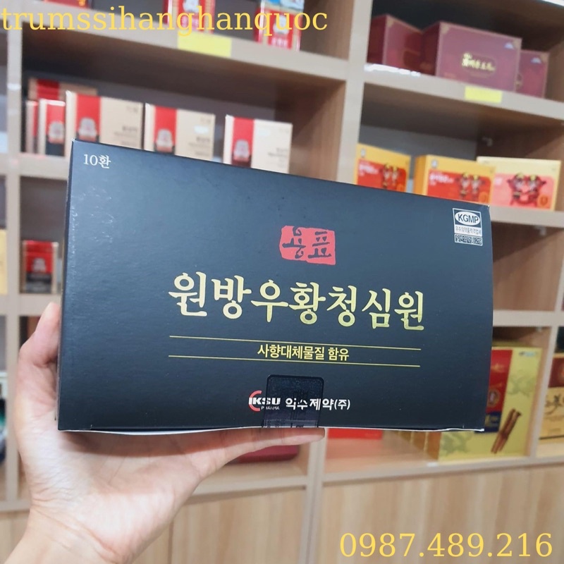An cung ngưu hoàng hoàng Woo Hwang Chung Sim Won IKSU hộp 10 viên [ Mẫu 2022 ]