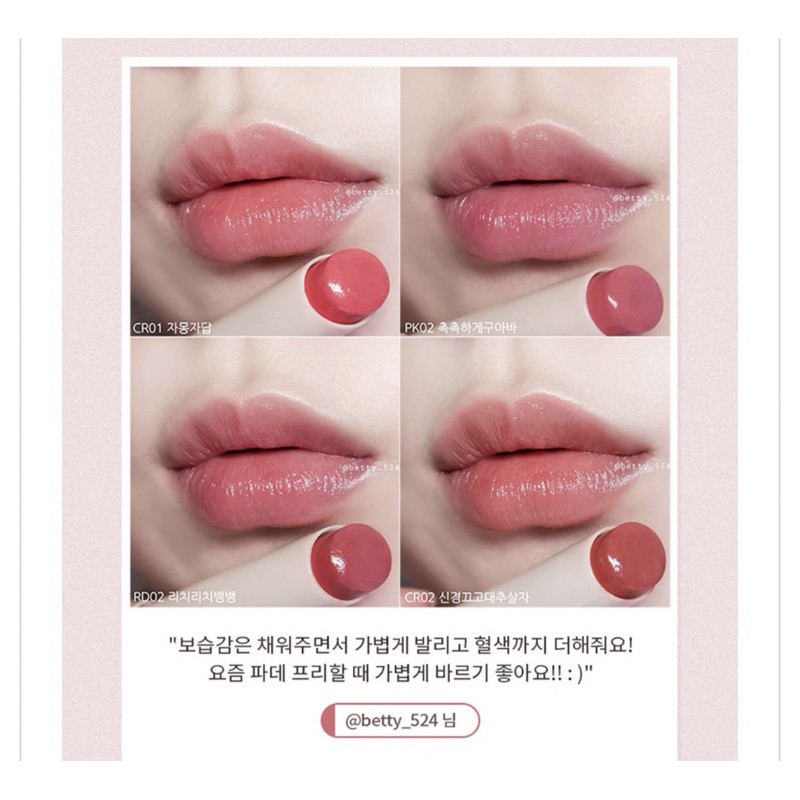 Son dưỡng có màu Apieu Juicy&amp; Pang Color Lip Balm