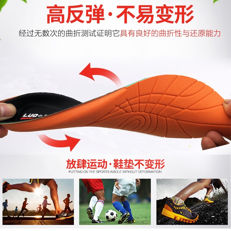 Labor Insurance Shoes Insoles Prevent Foot Pain, Running Basketball Sports Insoles For Men And Women, Breathable, Sweat-