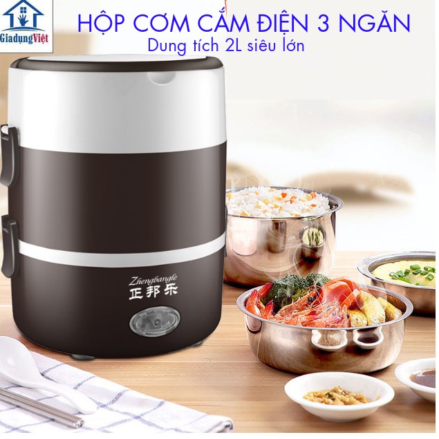 Hộp cơm Cắm Điện Đa Năng 3 Tầng Ruột Inox