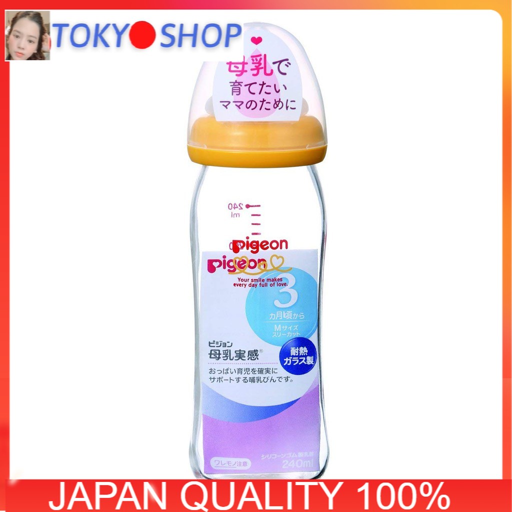 Bình ty pigeon thủy tinh 160ml Nội địa Nhật