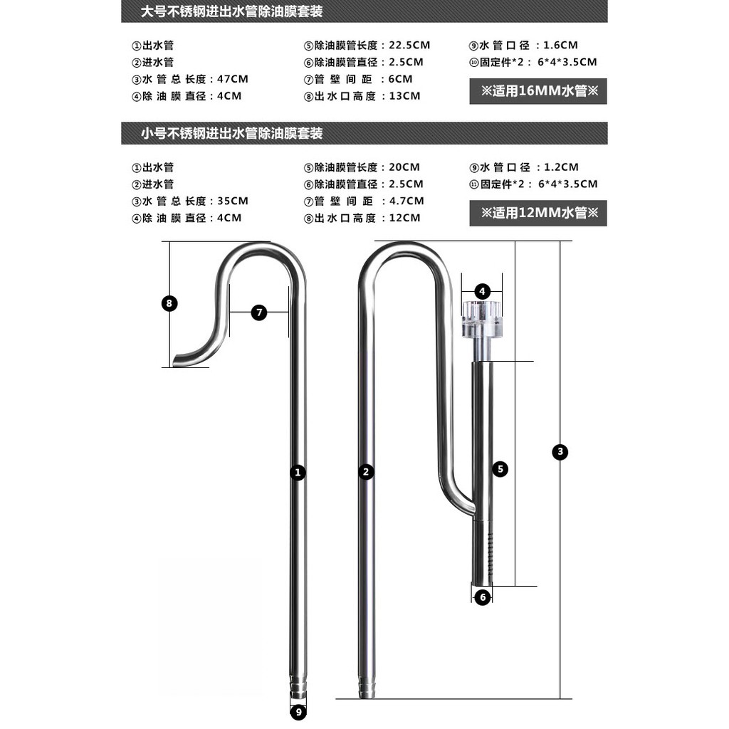 In Out Inox MUFAN Có Lọc Váng Fi 16 Loại Xoay Và Không Xoay
