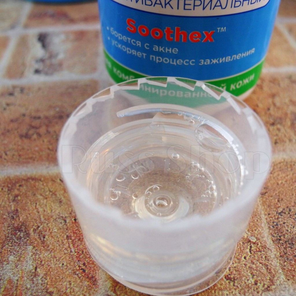 Salicylic Lotion Propeller Cho Da Nhờn Và Hỗn Hợp | BigBuy360 - bigbuy360.vn