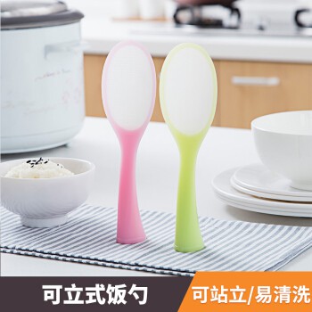 Muôi xới cơm của Nhật Bản chống dính (đế đứng) 21cm nhựa PP an toàn tuyệt đối chịu đến 120 độ C