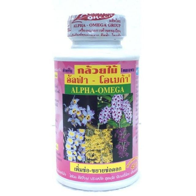 Bán Bộ đôi tăng trưởng và kích hoa ,kích mầm gốc Alpha Omega hàng nhập, phân phối trong nước bởi thietbinhavuon.