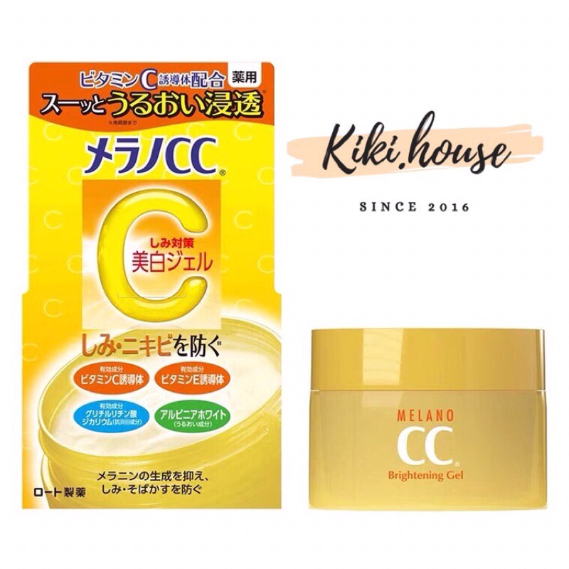 Kem dưỡng trắng da ngừa thâm mụn Melano CC Brightening Gel 100g
