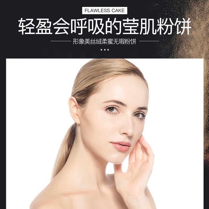 Phấn phủ IMAGES dưỡng ẩm nhẹ kiểm soát dầu giữ lớp trang điểm lâu trôi | BigBuy360 - bigbuy360.vn