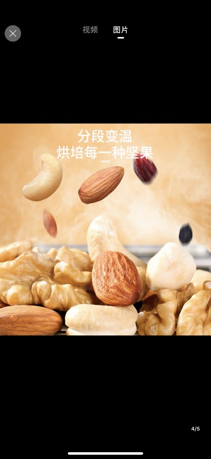 HẠT DINH DƯỠNG BOX MIXED NUTS