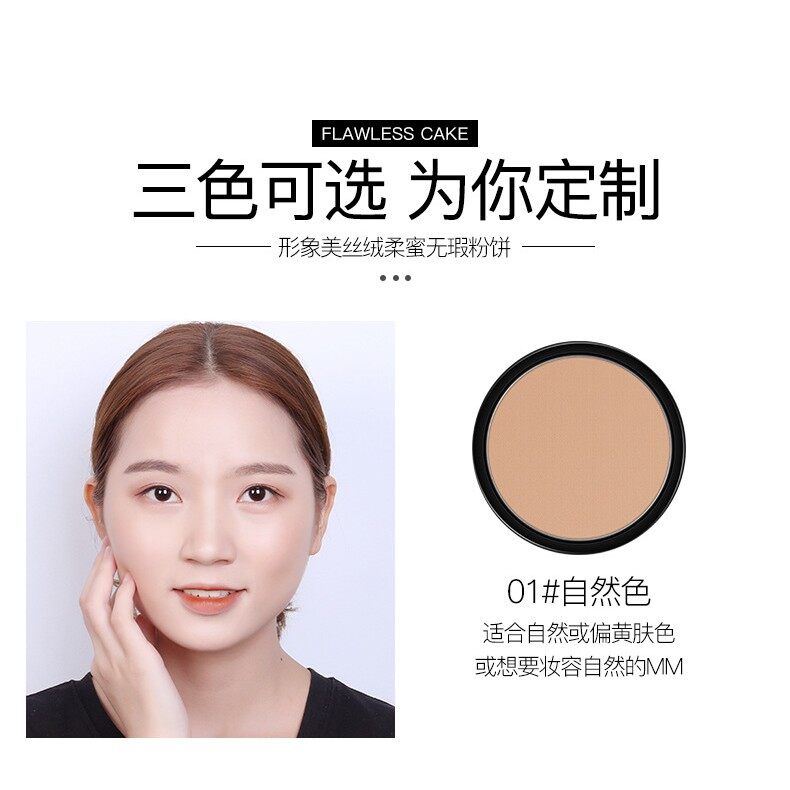 Hộp Phấn Phủ Dạng Nén Che Khuyết Điểm Kiểm Soát Dầu Hiệu Images