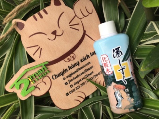 Set lotion & sữa dưỡng gạo Nhật Bản