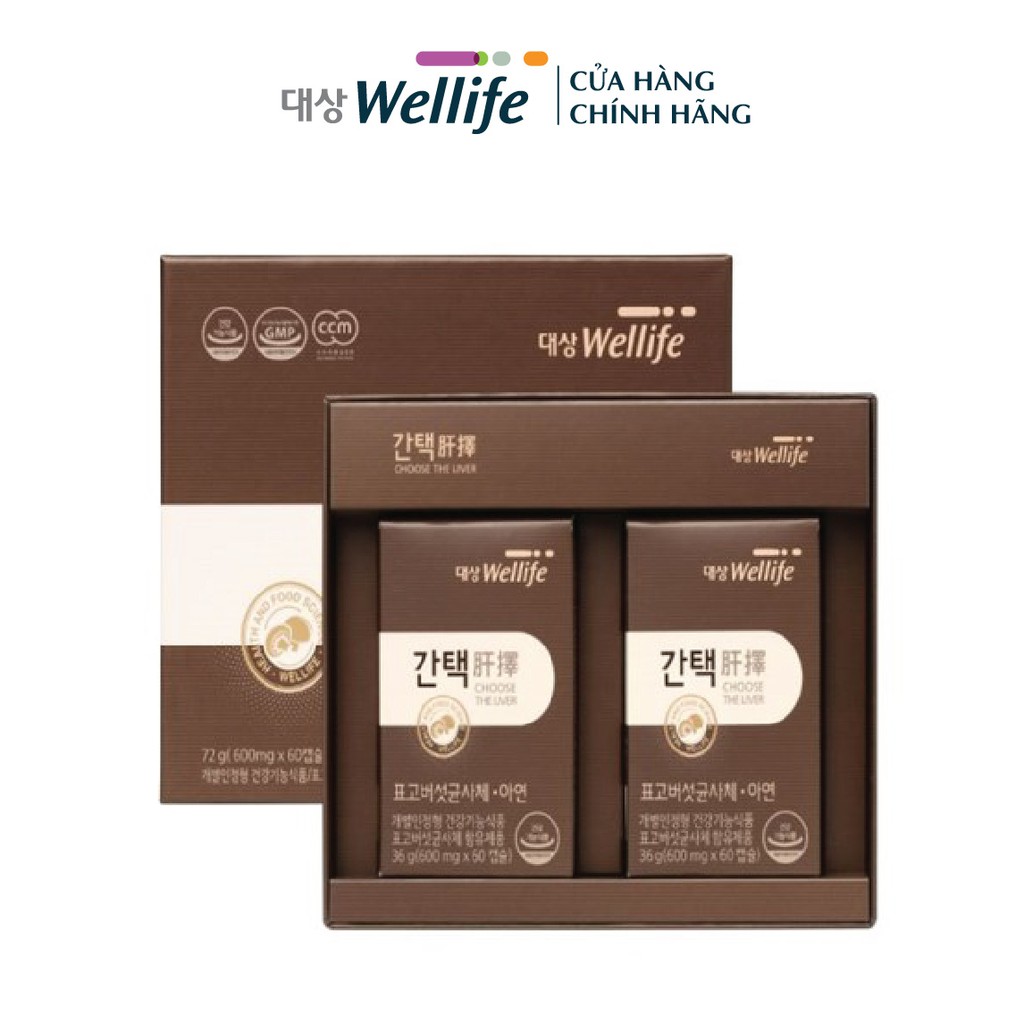 Combo bổ gan Chosse the liver Daesang Wellife set 2 hộp 1 hộp 60 viên