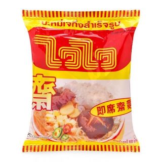 Combo 1 thùng 30 gói mỳ mama thái lan vị tôm chua cay & thịt bằm & mì chay waiwai 60g