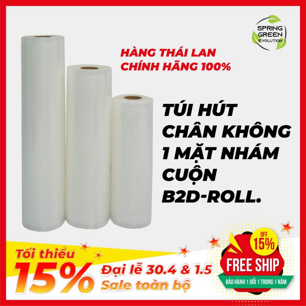 Túi Hút Chân Không 1 Mặt Nhám Cuộn B2D-Roll. Dùng Để Bảo Quản, Nâng Cao Giá Trị Sản Phẩm. Thương hiệu SGE Thailand !! f